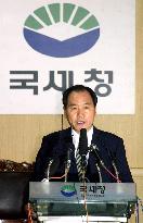 S. Korean media firms probed for tax evasion